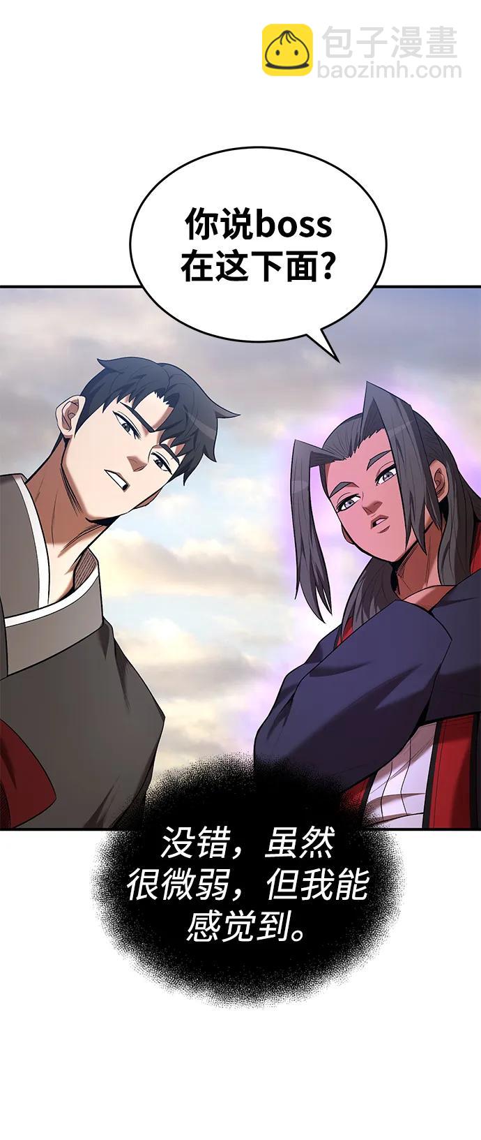 第79话43