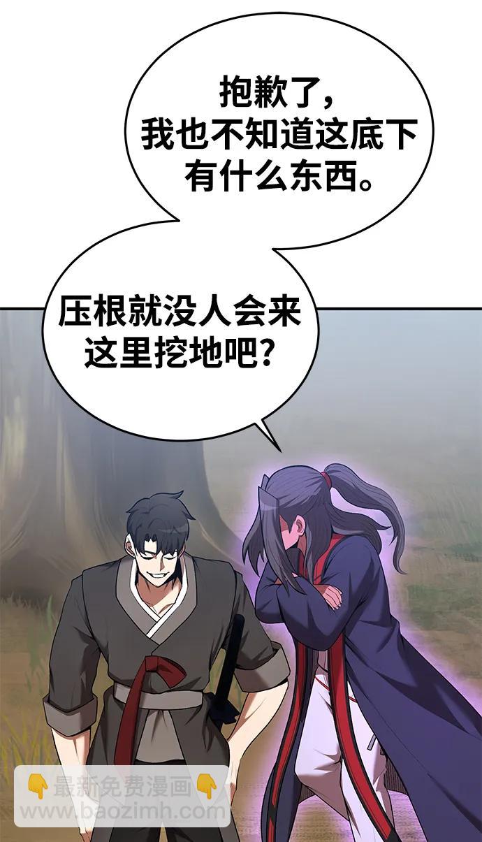 第79话47