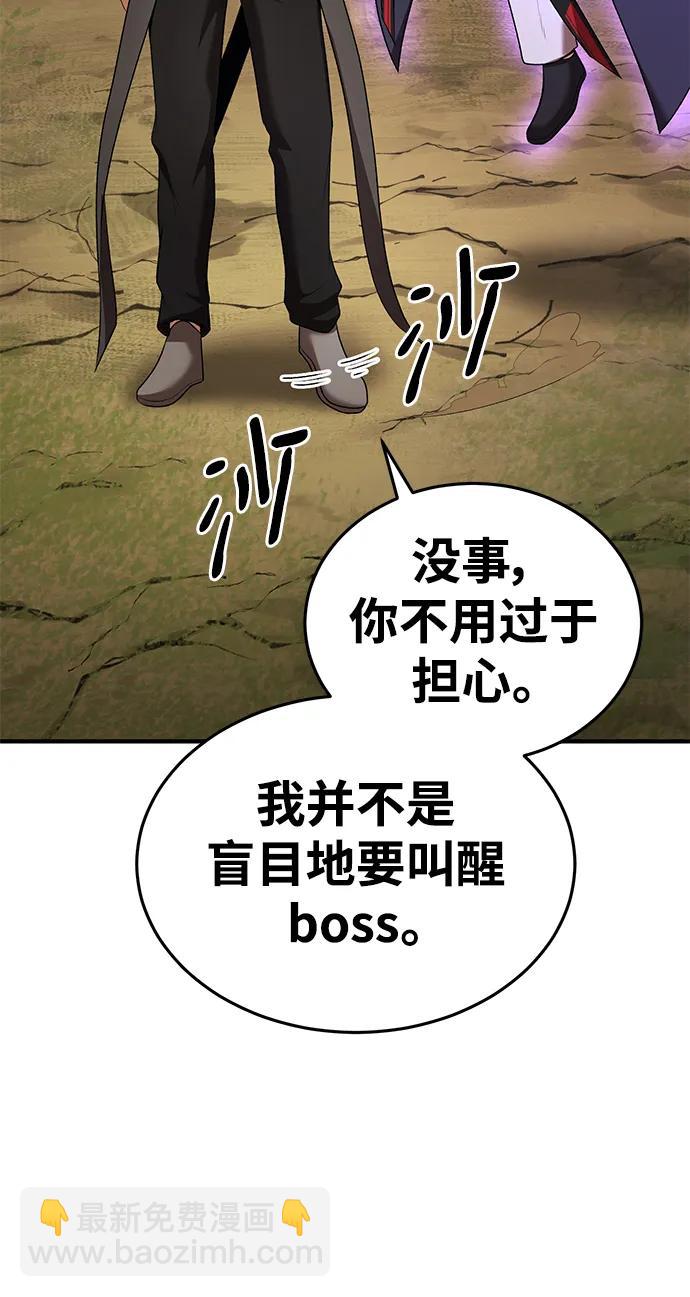 第79话48