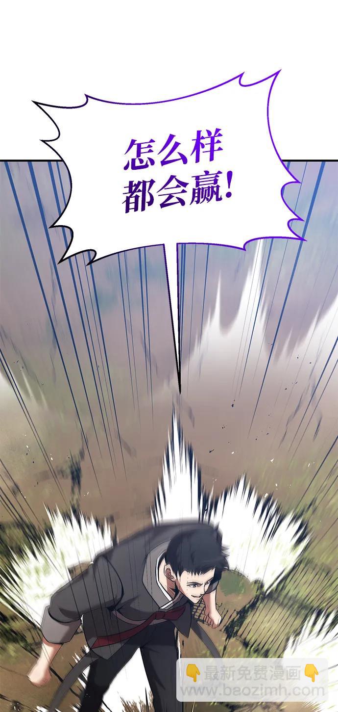 第79话54
