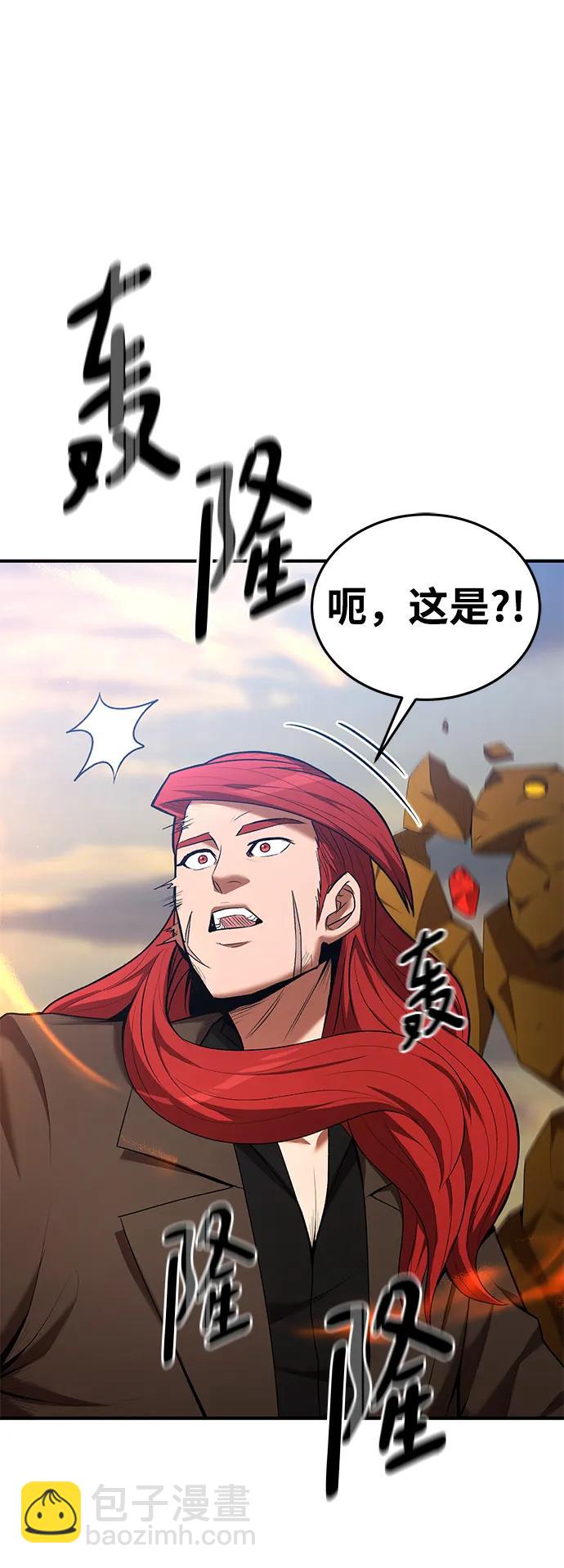 第79话60
