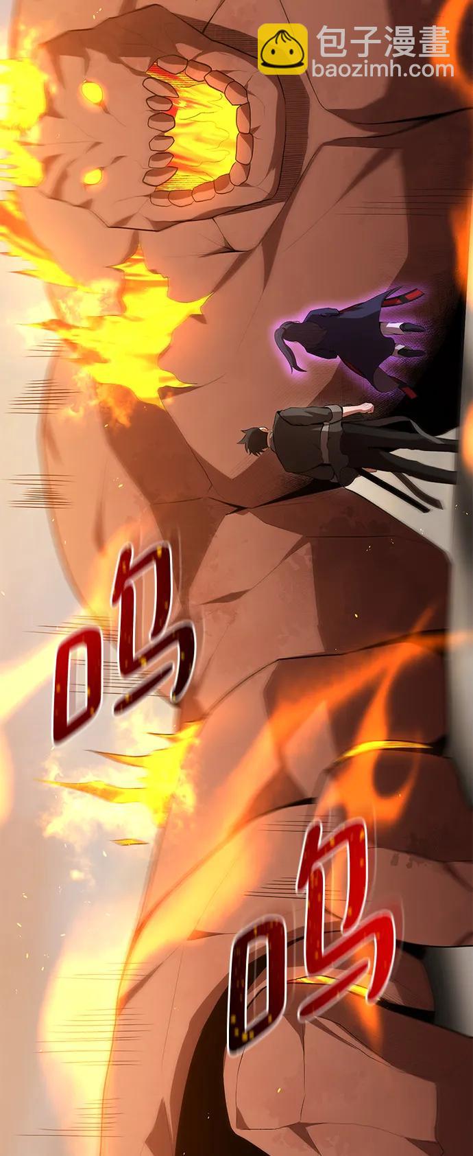 第79话66