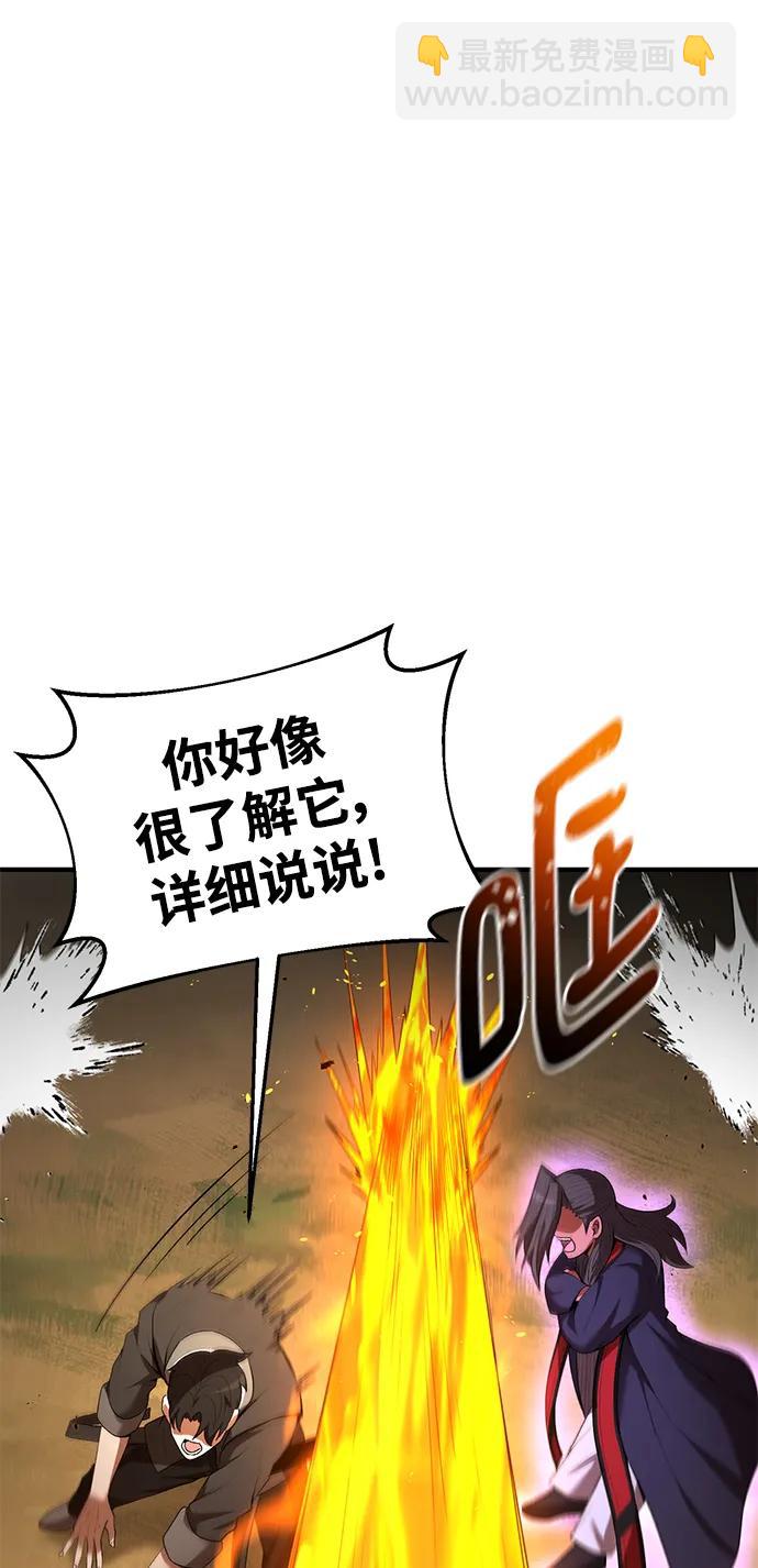 第79话71