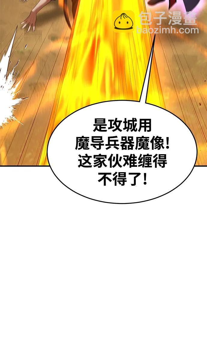 第79话72
