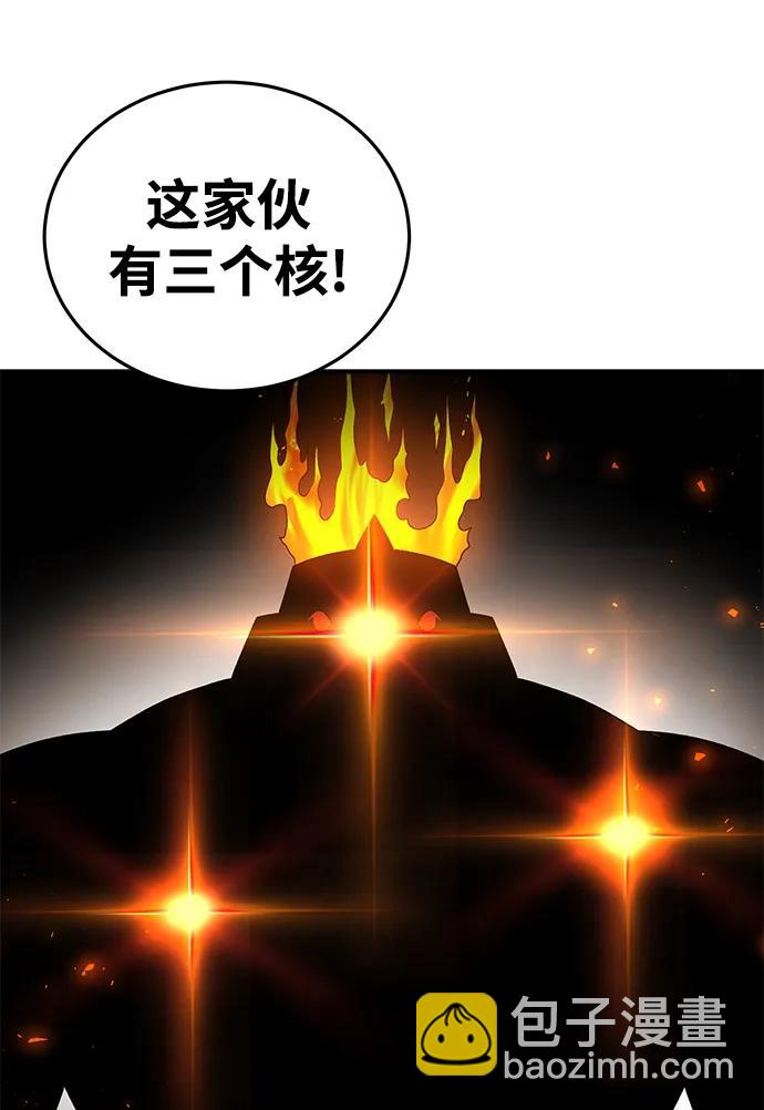 第79话73