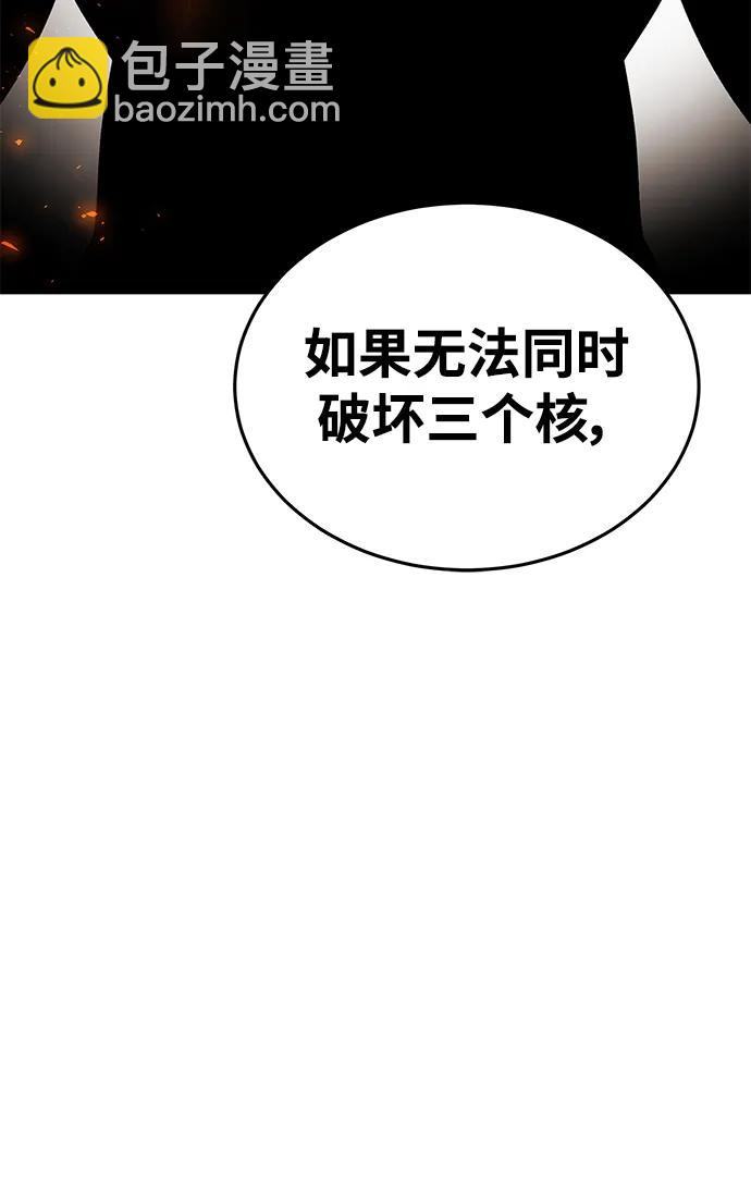 第79话74