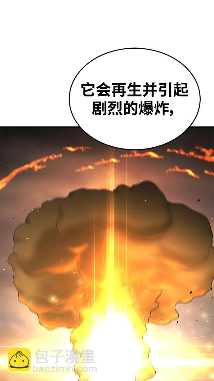 第79话75