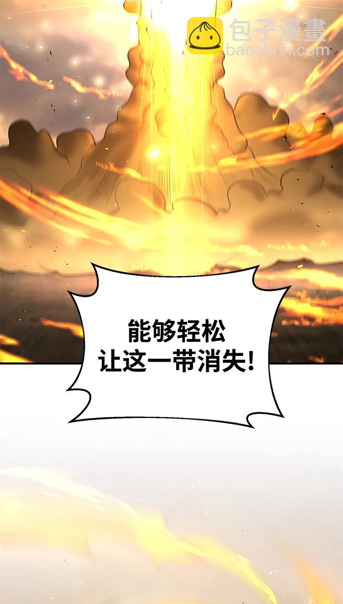 第79话76