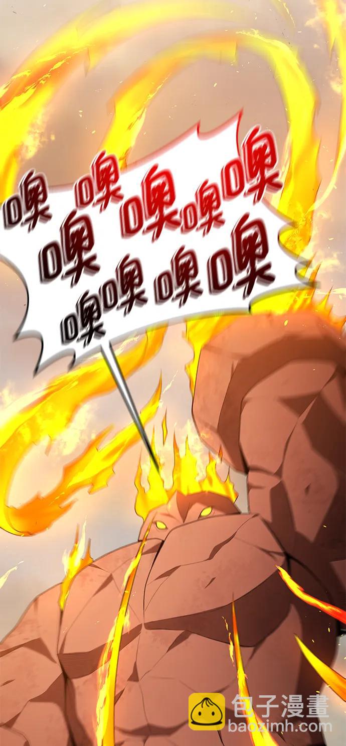 第79话77