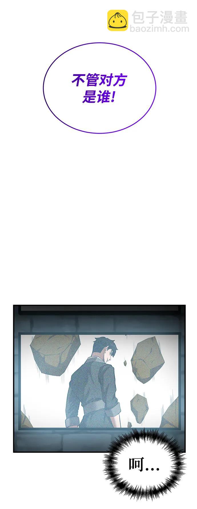 第79话8