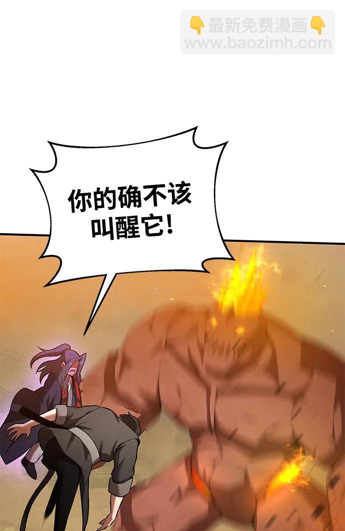 第79话80