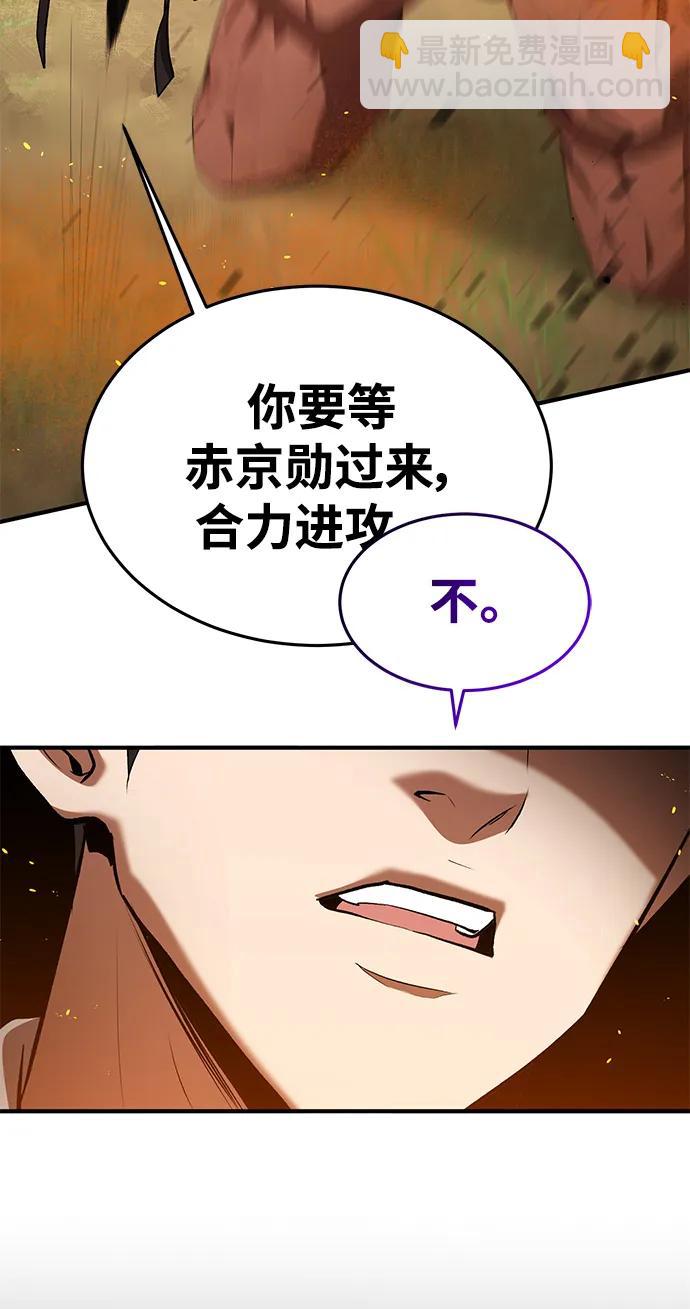 第79话81