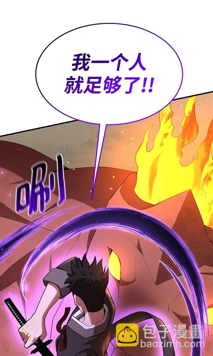 第79话84