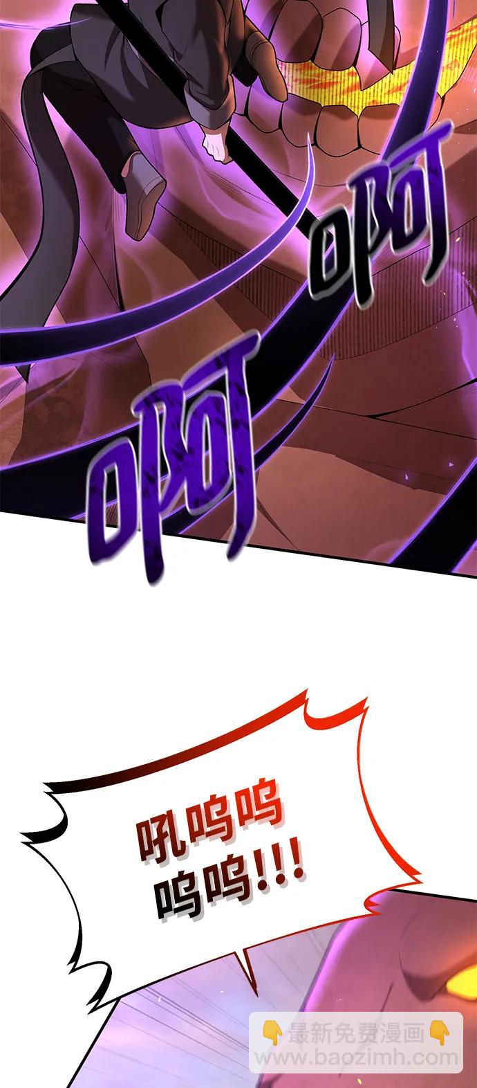 第79话85