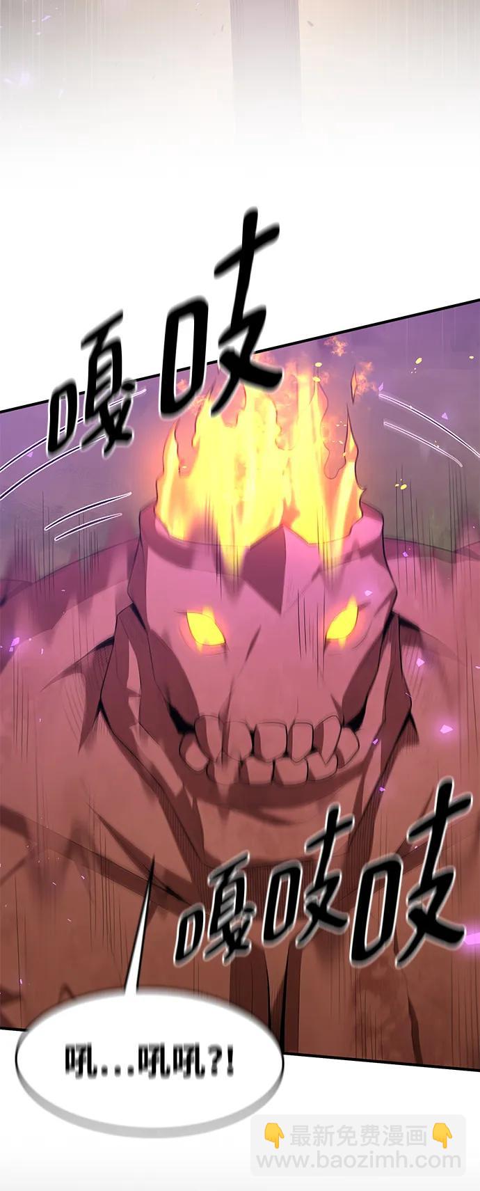第79话88
