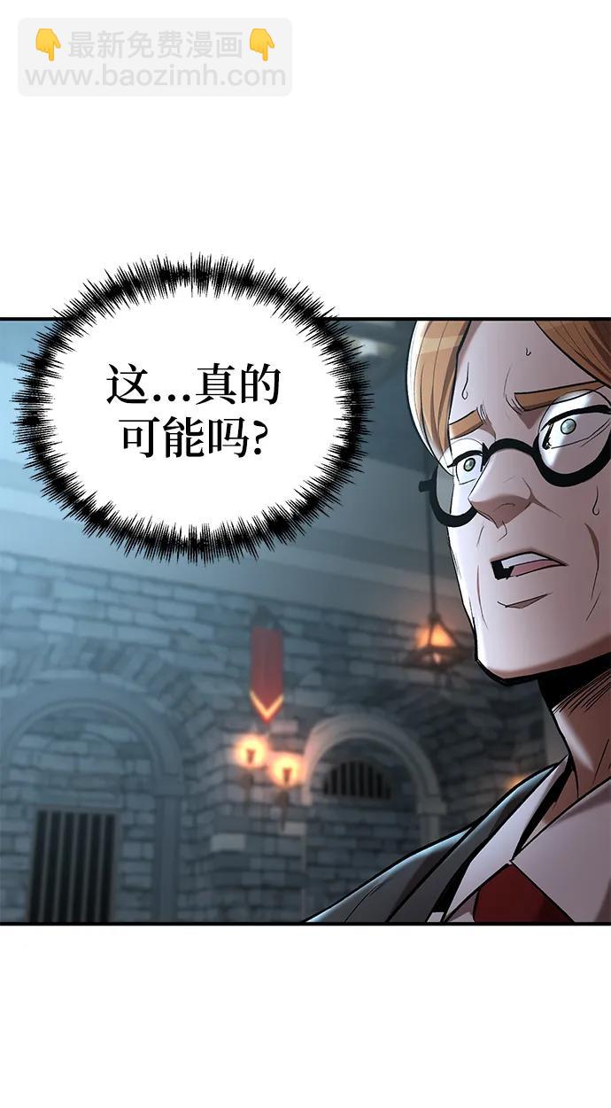 第79话9
