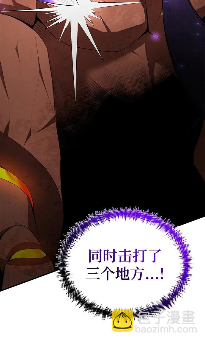 第79话97