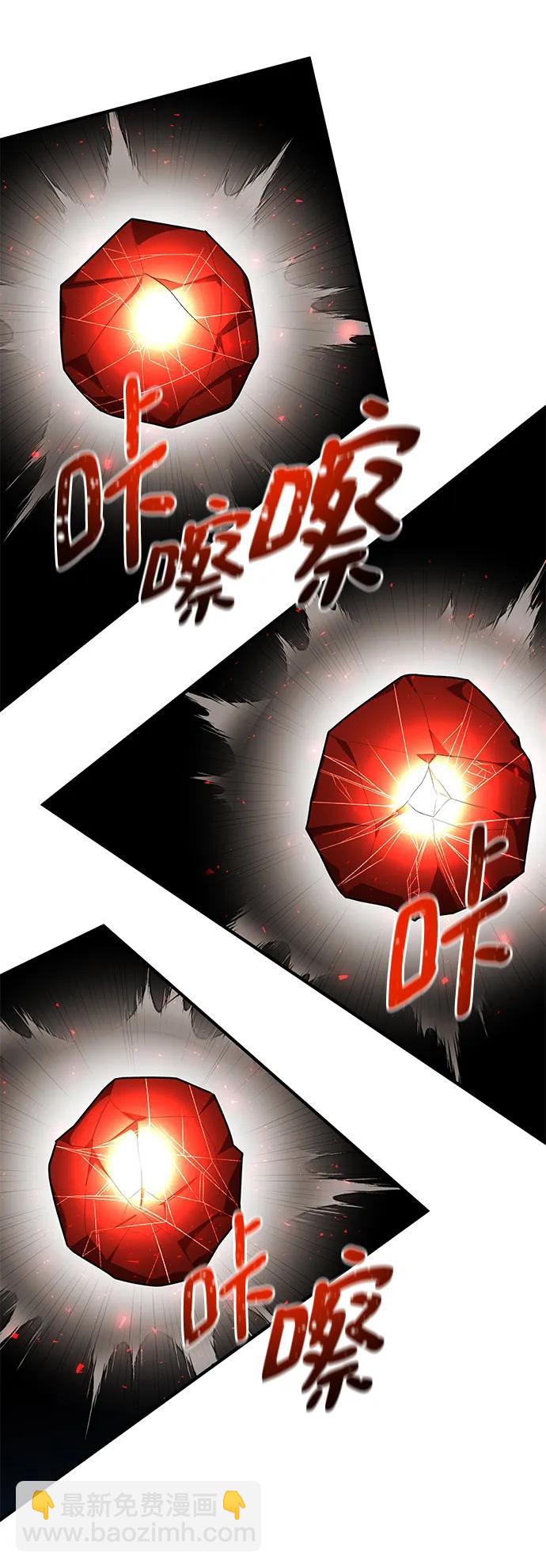 第79话98