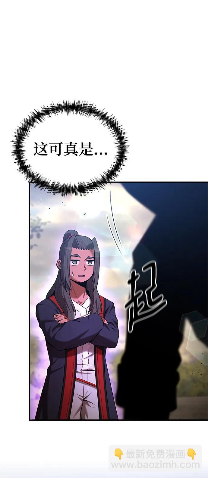 第79话99