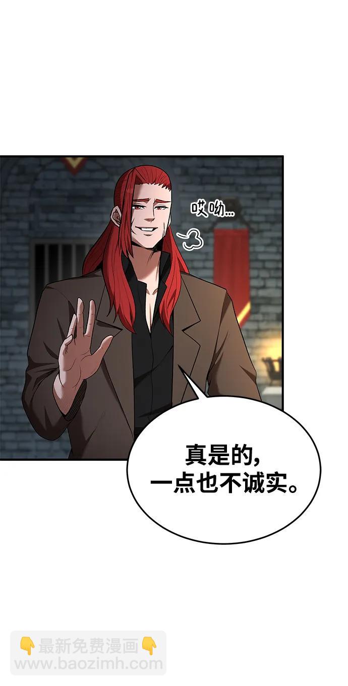 第80话18