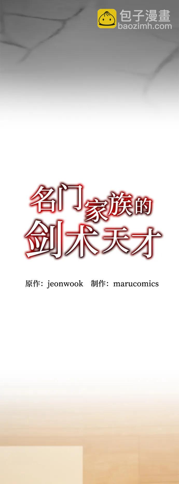第80话20
