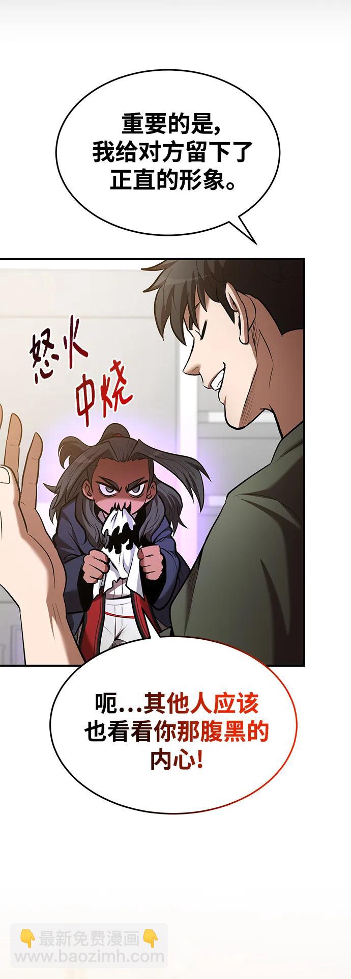 第80话45