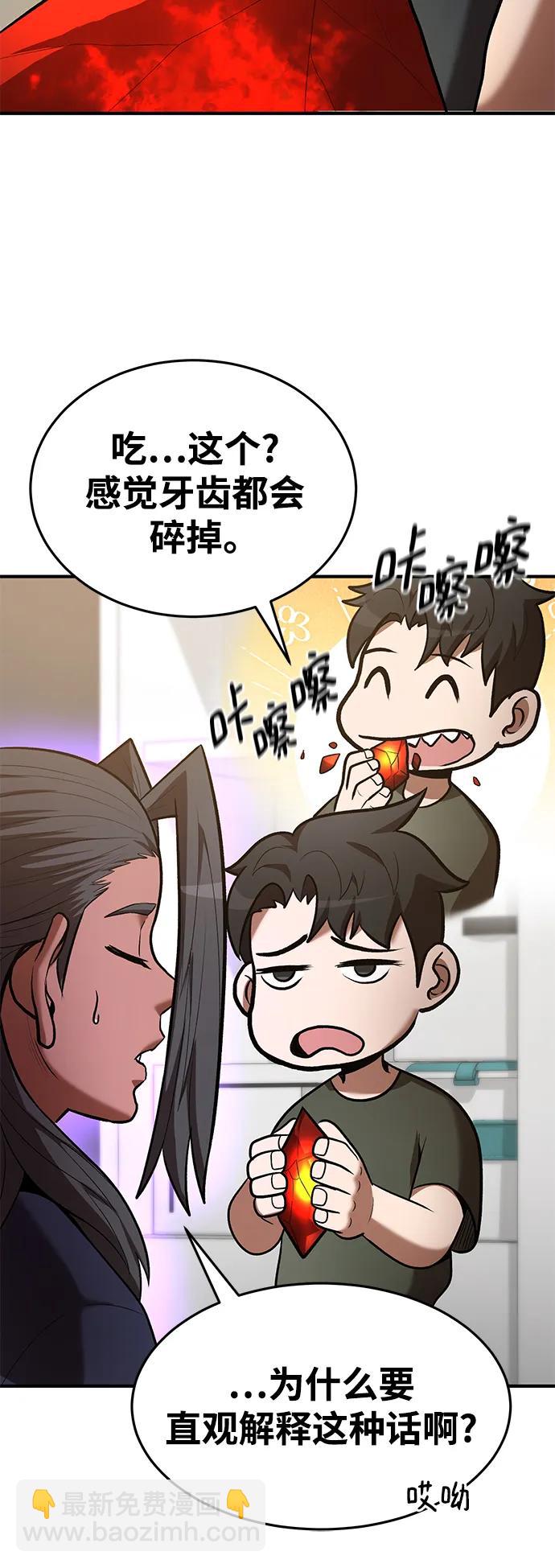 第80话47