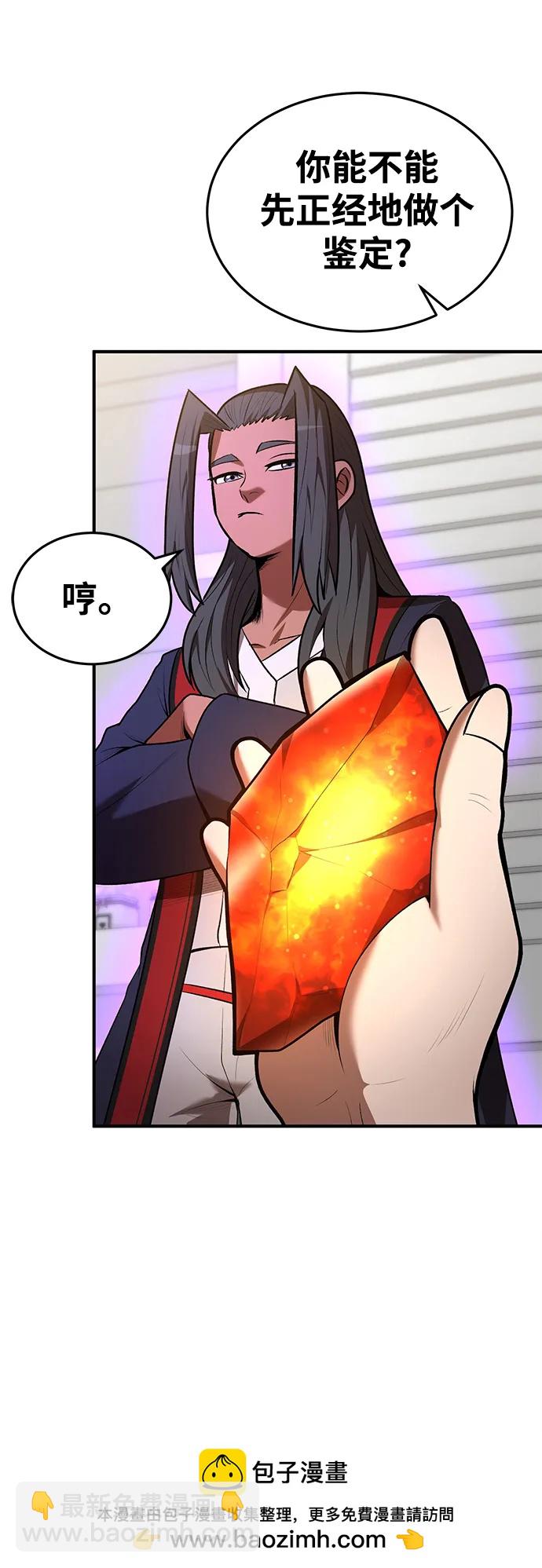 第80话53