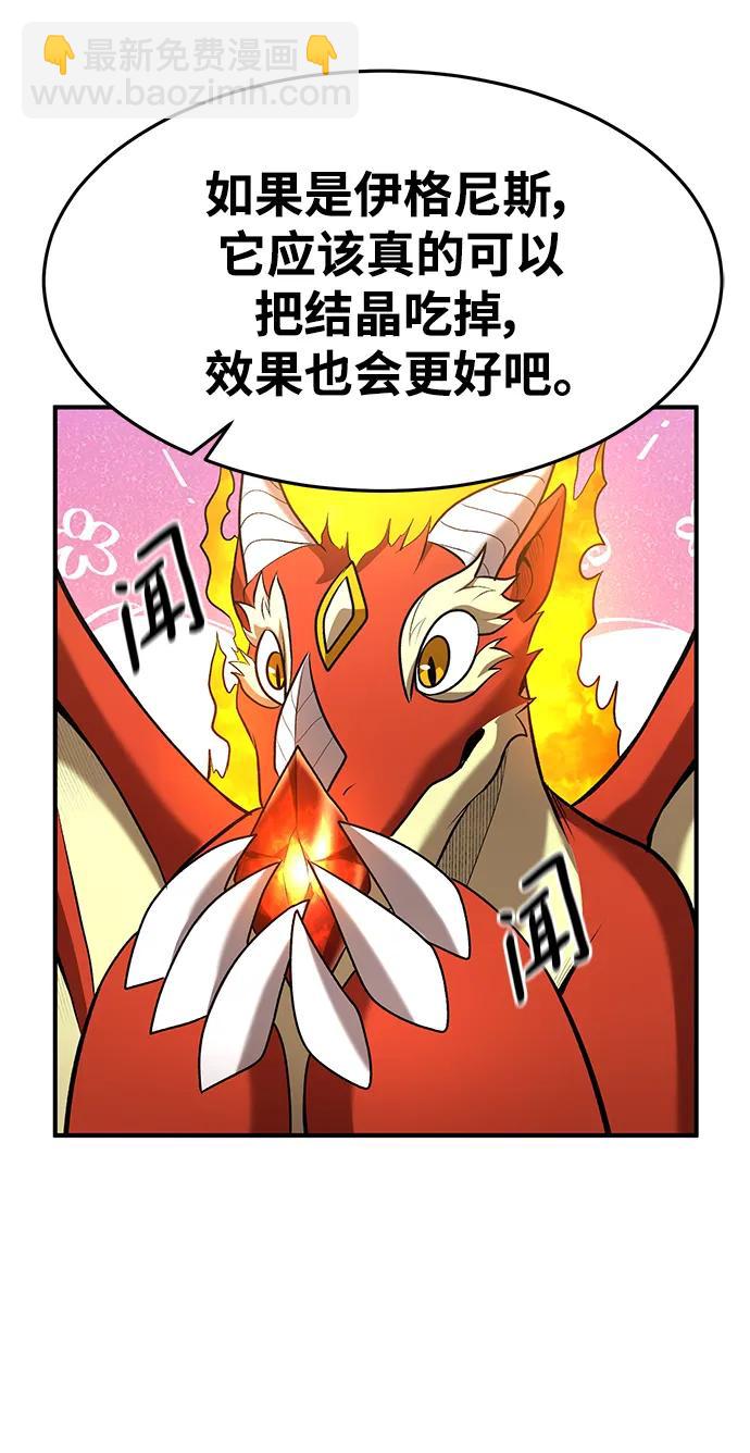 第80话58