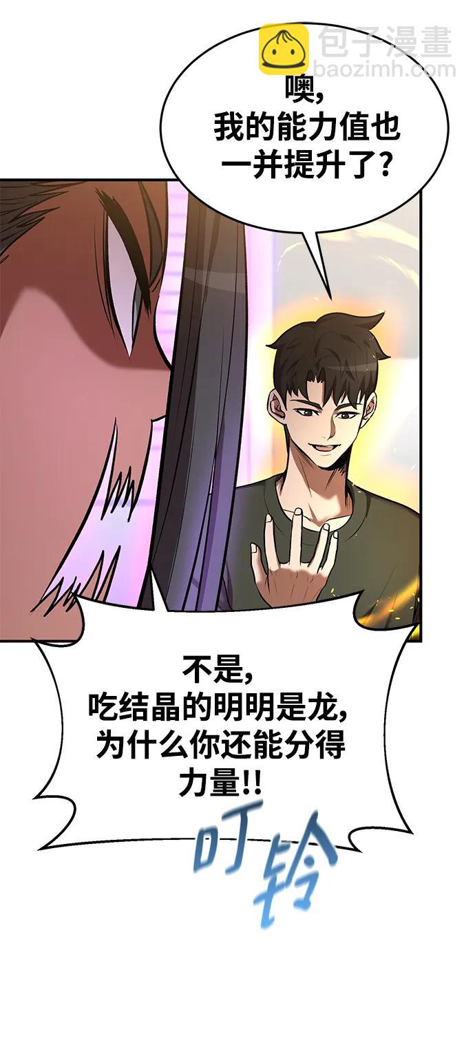 第80话64