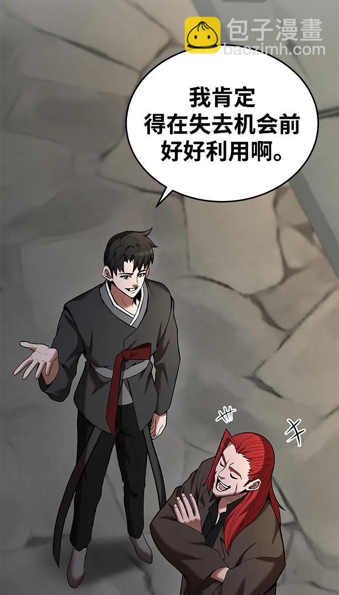 第80话7