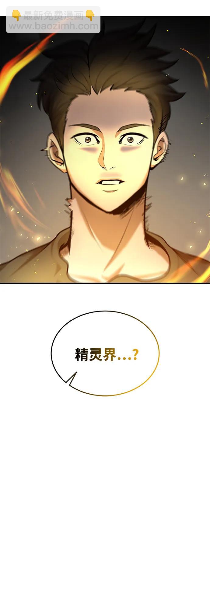 第80话76