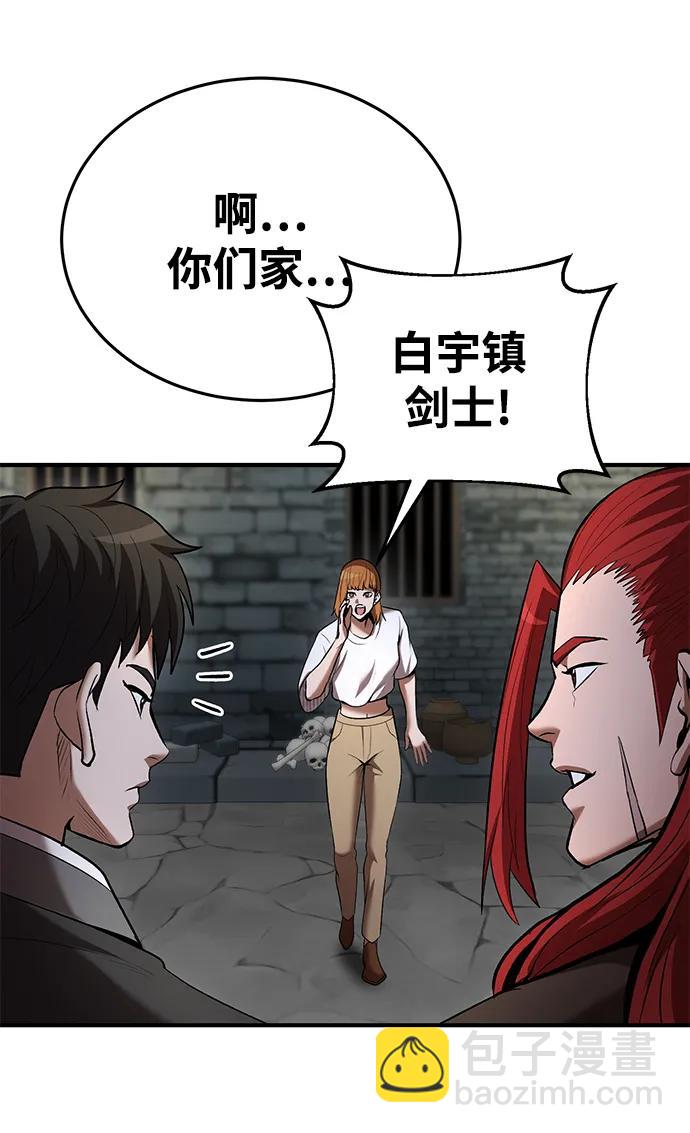 第80话9