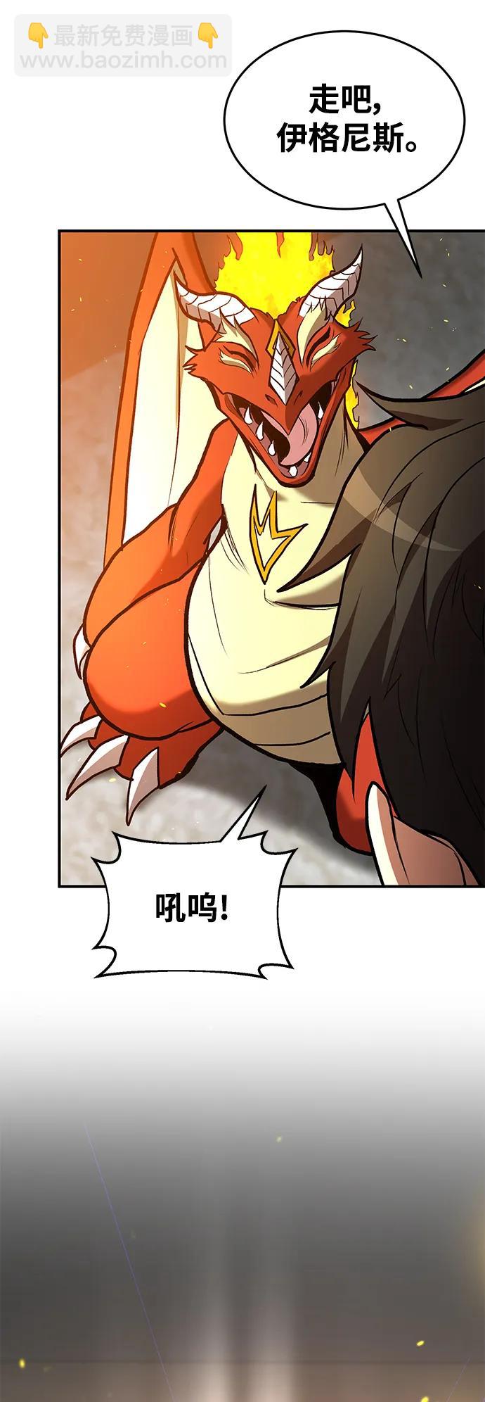 第81话10