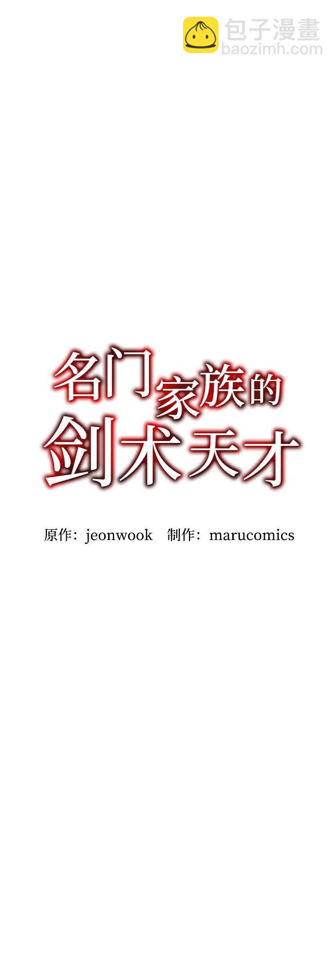 第81话12
