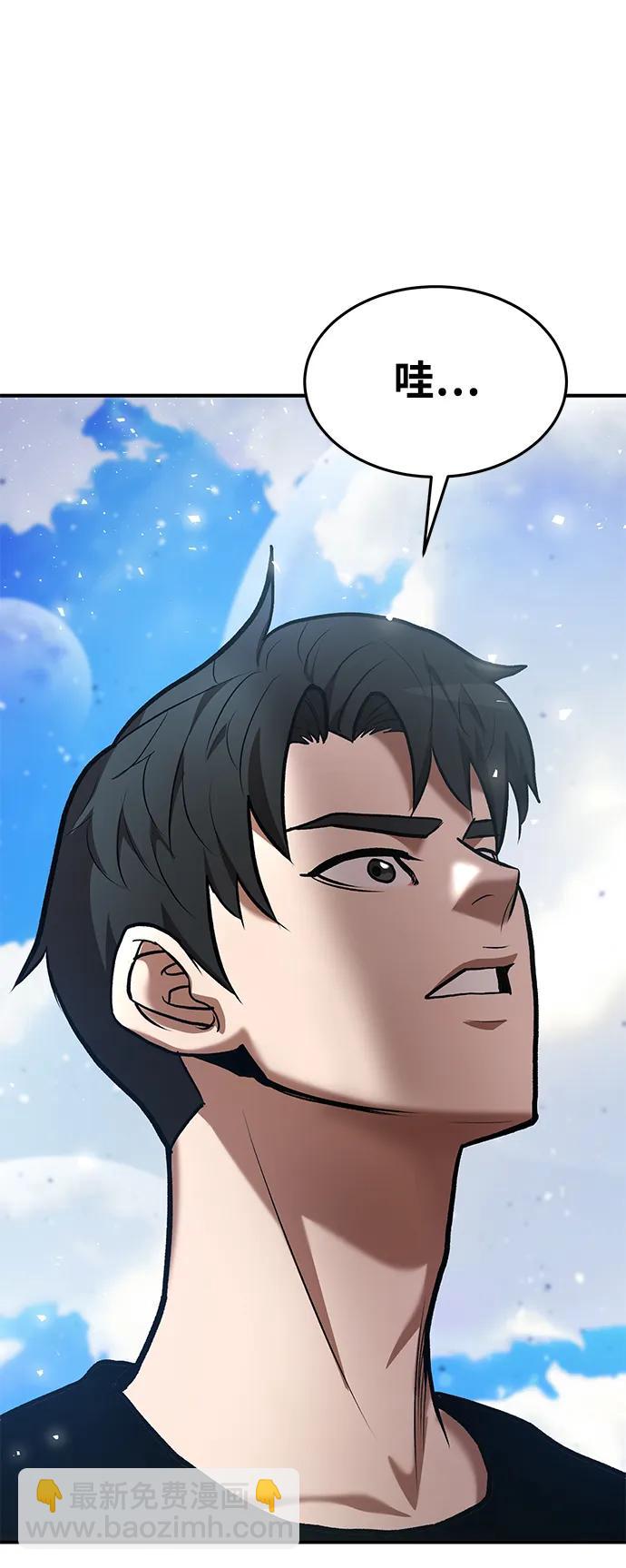 第81话13