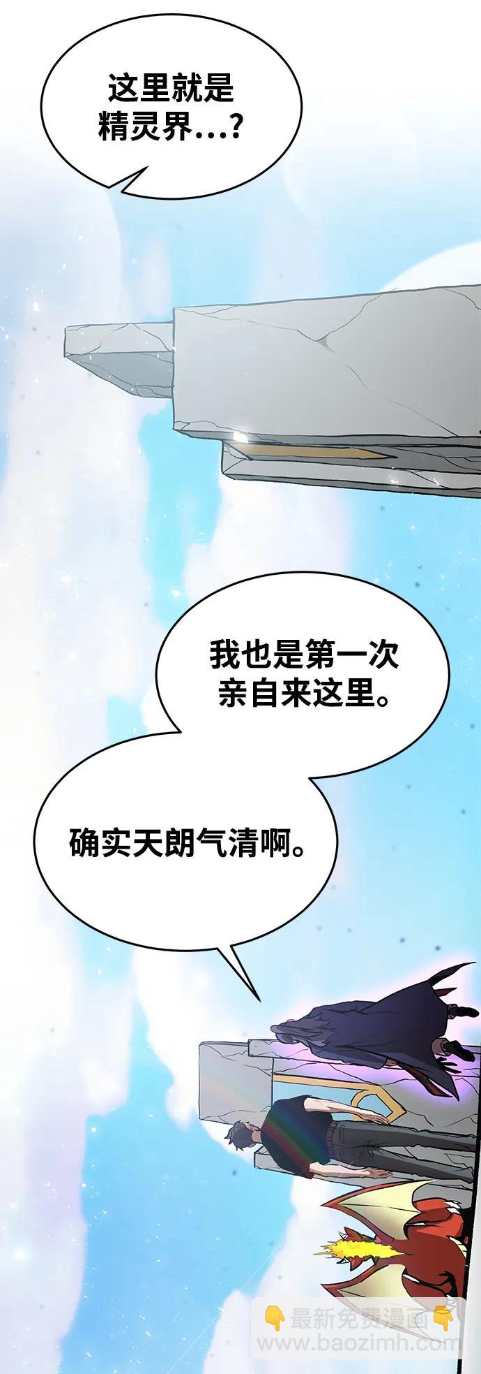 第81话14