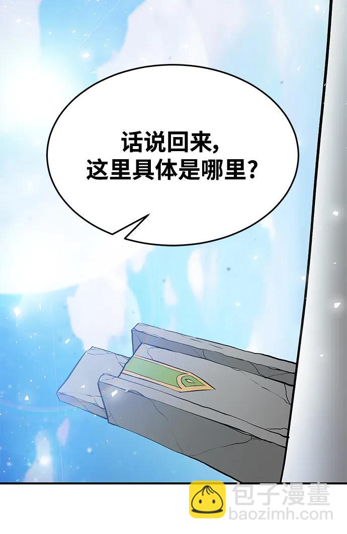 第81话15