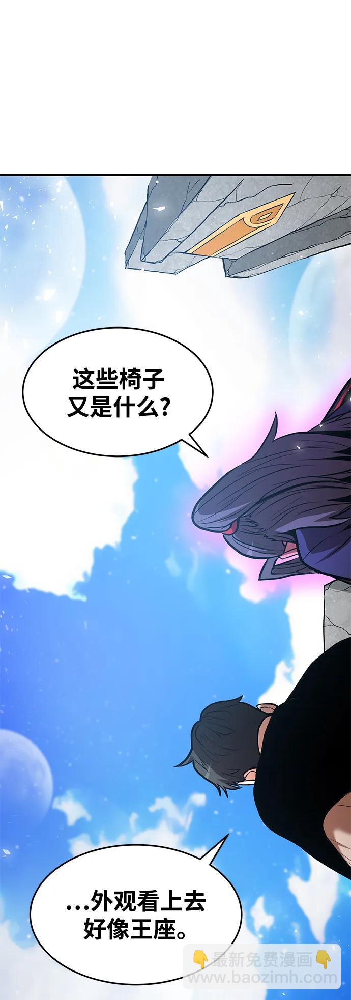 第81话16
