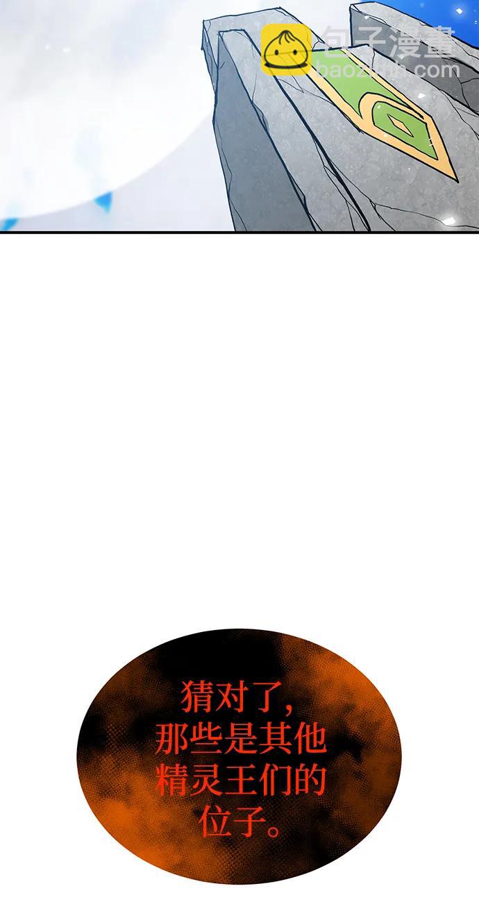 第81话17