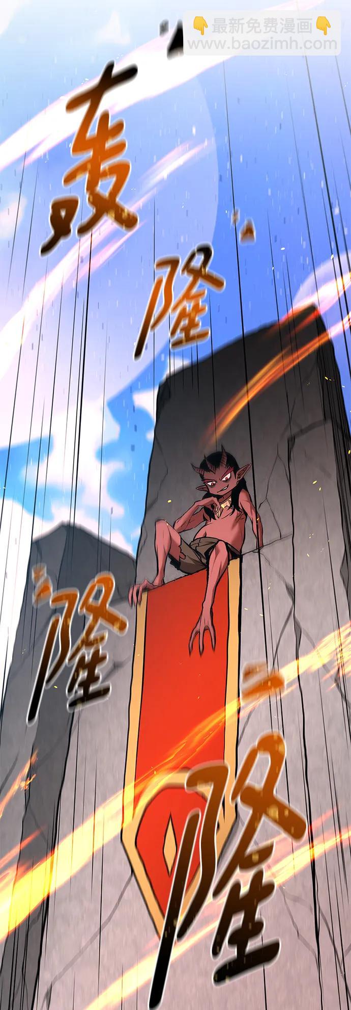 第81话19