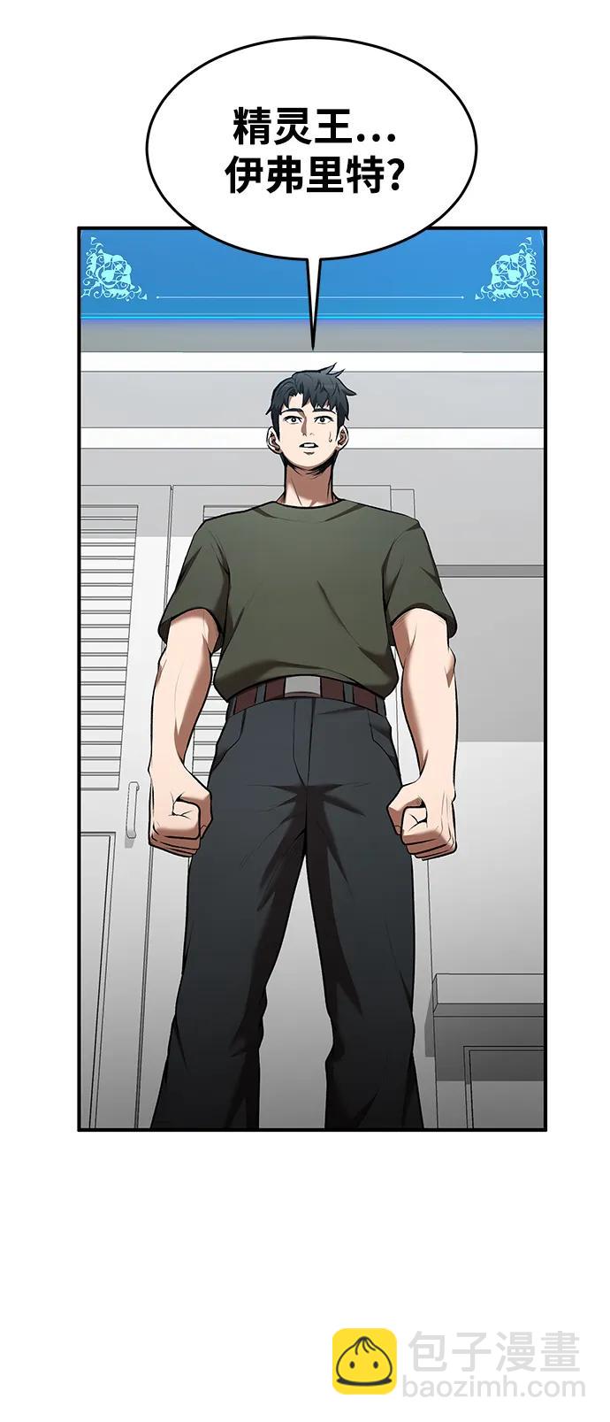 第81话2