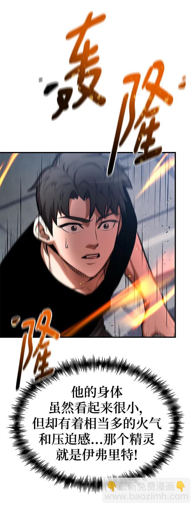 第81话21