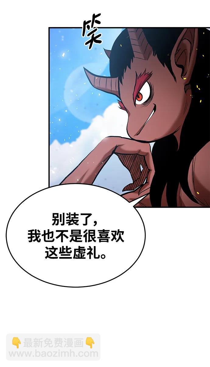 第81话25
