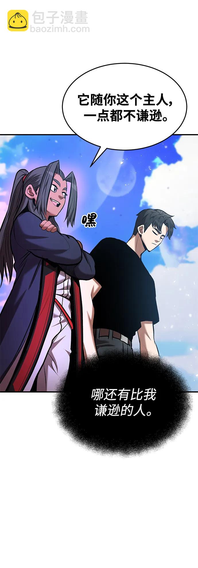第81话27