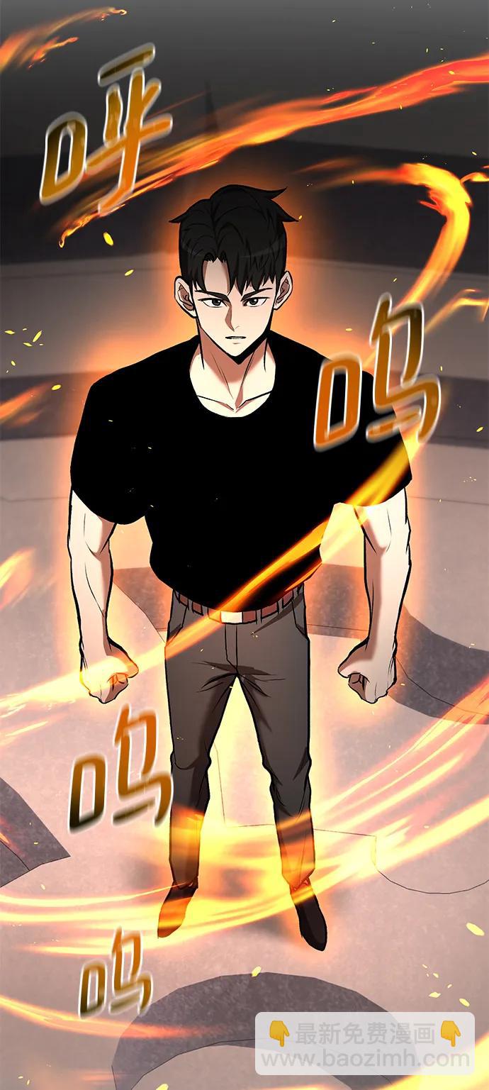 第81话29