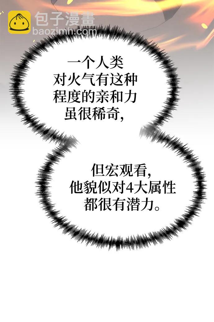 第81话30