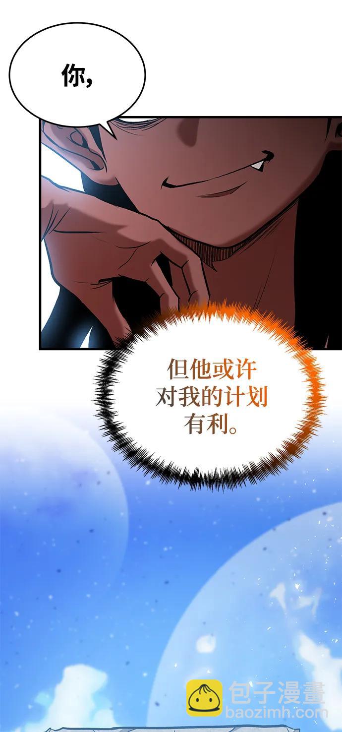 第81话32