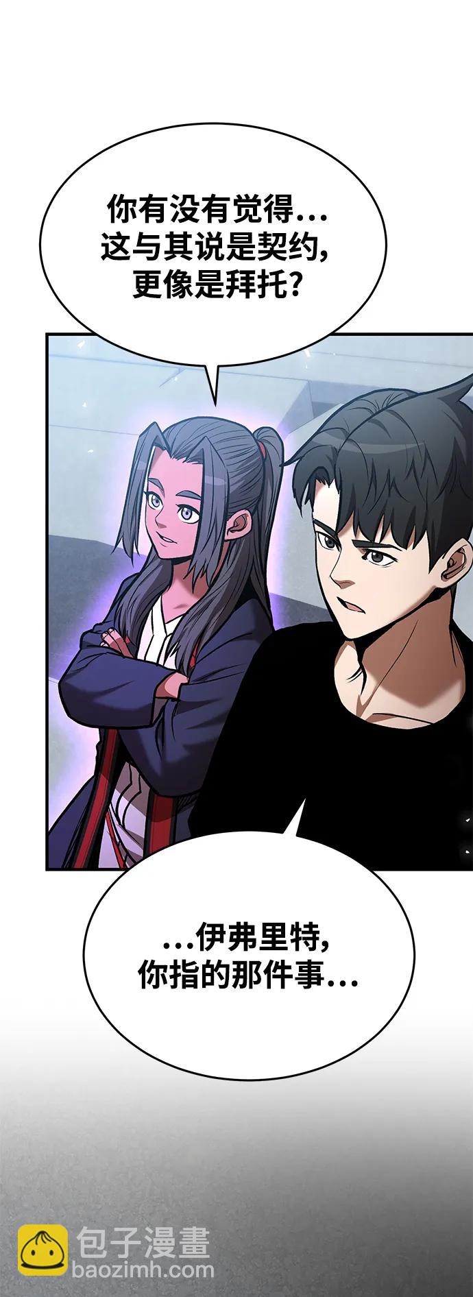 第81话36