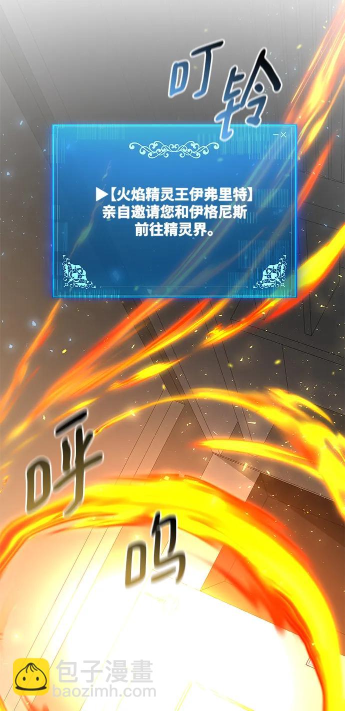 第81话4